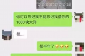 阜阳对付老赖：刘小姐被老赖拖欠货款