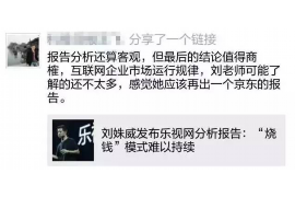 阜阳如果欠债的人消失了怎么查找，专业讨债公司的找人方法